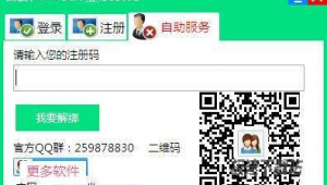 麒麟seo軟件下載（麒麟seo外推）