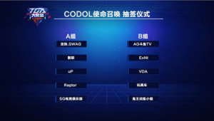 抽簽 網站（抽簽的軟件叫啥）