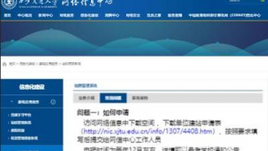 百度貼吧西安交通大學(xué)（西安交通大學(xué)主樓群）