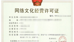 軟件資質申請網站官網（軟件資質認證）