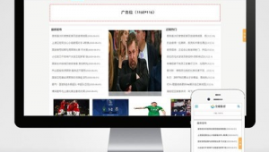 明星資源軟件（明星專用app）