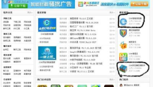 探索大網站軟件：功能強大、體驗卓越，開啟互聯網精彩之旅