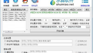 網站通訊軟件下載安裝（通信網站有哪些）