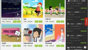 站酷課堂（站酷一火）