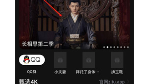 長相思最新消息（長相思秒懂百科視頻）