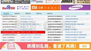 招人軟件網(wǎng)站推薦(招聘最新軟件)