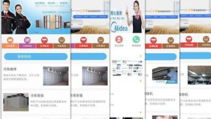 百度打擊站群怎么加入（百度站群排名）