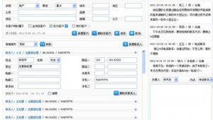 網站控制臺怎么打開(如何打開網站控制臺)