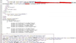 seo代碼基礎_seo代碼優化步驟