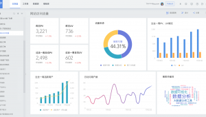 數據 軟件（數據軟件下載）