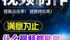 本溪網站制作軟件