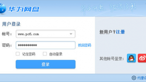 申請網(wǎng)站域名軟件有哪些（網(wǎng)站域名的申請）