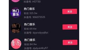 抖音seo軟件代理多少錢（抖音seo軟件代理費用）