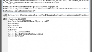 軟件破解網(wǎng)站代理違法嗎（軟件破解網(wǎng)站代理怎么弄）