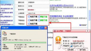 網站掛時間軟件哪個好用(網頁掛機軟件)