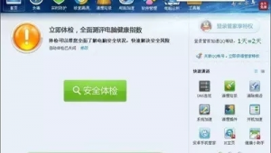 網站軟件升級 什么