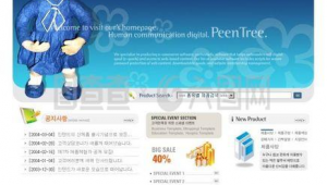 卡通網(wǎng)站設(shè)計軟件推薦(卡通logo設(shè)計網(wǎng)站)