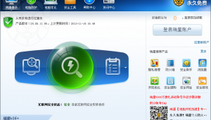 軟件上傳網站(電腦上發軟件)