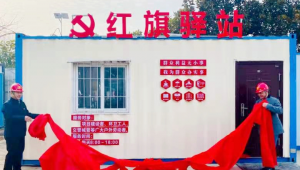 紅旗驛站效果圖（紅旗二小區）