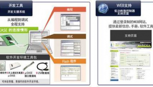 網站編程軟件有哪些(網站編程開發)