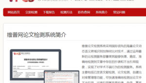 軟件 平臺(權威軟件排行榜)