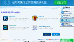 海爾集團(tuán)的網(wǎng)頁(yè)（海爾官網(wǎng)網(wǎng)站的功能）