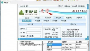 填表軟件網站有哪些（好用的填表軟件）