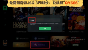 站群程序（站群作用）