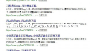 k77站群源碼程序