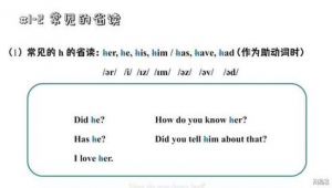 seo用英語怎么讀什么意思_seo英文怎么讀