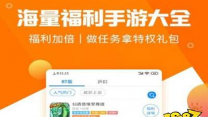 福利網站軟件盒子免費(福利軟件百度知道)