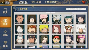 忍者戰(zhàn)隊(duì)忍忍者（忍者戰(zhàn)隊(duì)在線）