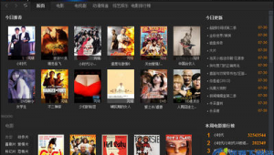 影院軟件下載網站免費（下載電影院軟件）