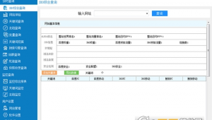 seo排名關(guān)鍵詞搜索結(jié)果（seo關(guān)鍵詞排名優(yōu)化軟件）