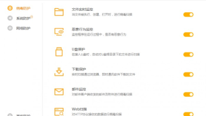 警惕網站木馬軟件：暗藏風險，如何防范其對網絡安全的威脅