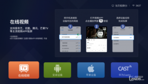 能打開網址的蘋果手機播放器（ios看網站的視頻）