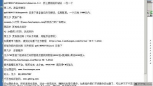 烏云鏡像wuyun(烏云知識庫鏡像)