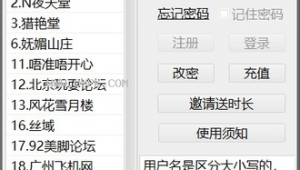 多個網(wǎng)站vip軟件下載(多個app會員)