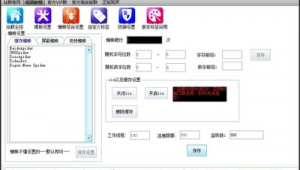 黑俠推送(黑俠ii)