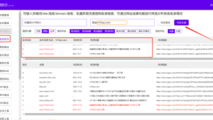 站群系統的優劣(站群和群站的區別)