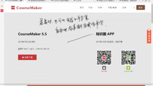 網(wǎng)上授課手寫(xiě)軟件(網(wǎng)課 手寫(xiě)軟件)