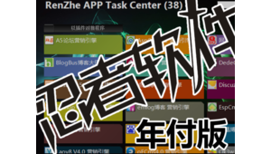 忍者社區（忍者戰隊游戲）