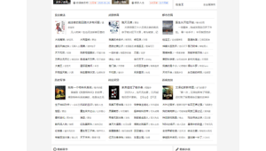 站群seo技巧（站群v6）