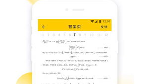 軟件做題網站:開啟高效學習之旅,海量題目助你提升成績