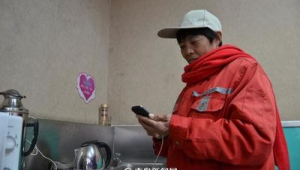 doge雷鋒(雷鋒網34266)