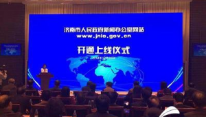 濟南高端網(wǎng)站優(yōu)化公司招聘_濟南seo網(wǎng)頁優(yōu)化排名