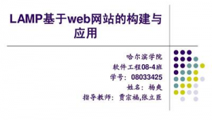 網站架設工具（web網站的設計框架）