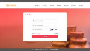 配資平臺軟件（配資網站大全）