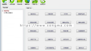 站群現(xiàn)在還有效果嗎（做站群如何賺錢）