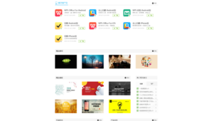 圓方軟件公司官網(wǎng)（圓方軟件教程新手入門v10）